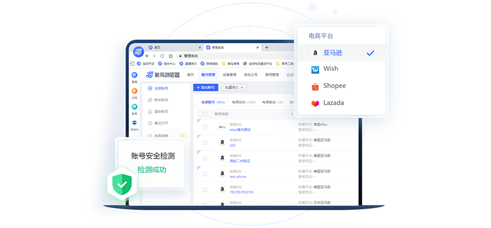 紫鸟超级浏览器